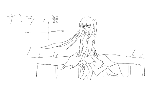 樱之刻 －在樱花之森下漫步- @Makura by 優質糖水專家 2026/7/4